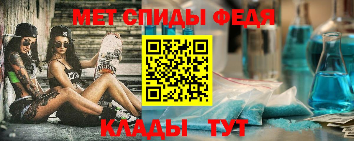 Amphetamine  Амфетамин Premium  Вход с VPN  Железноводск 