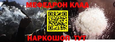 спиды Кумертау