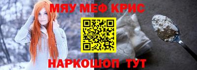 спиды Кумертау