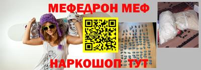 спиды Кумертау