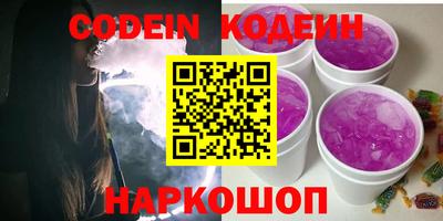 гашик Кулебаки