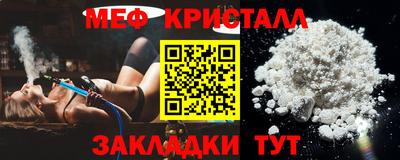 спиды Кумертау