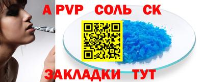 спиды Кумертау
