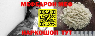 спиды Кумертау