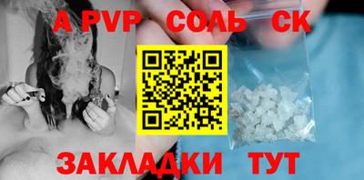 спиды Кумертау