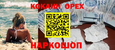 меф Кунгур