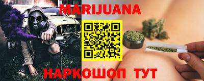 метамфетамин Лесосибирск