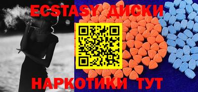 спиды Кумертау