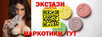 меф Кунгур