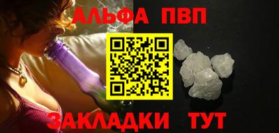 меф Кунгур