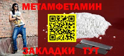 гашик Кулебаки