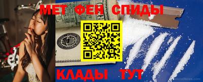 меф Кунгур