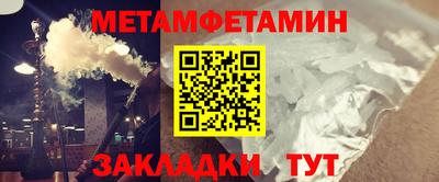 спиды Кумертау