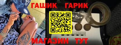 меф Кунгур
