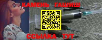 меф Кунгур