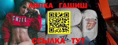 метамфетамин Лесосибирск