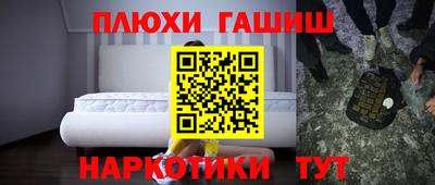 гашик Кулебаки
