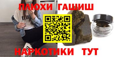 спиды Кумертау