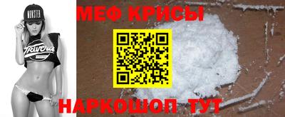 спиды Кумертау