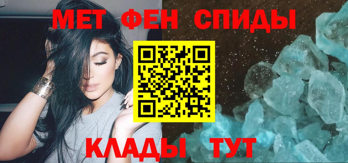  Кокаин Железноводск