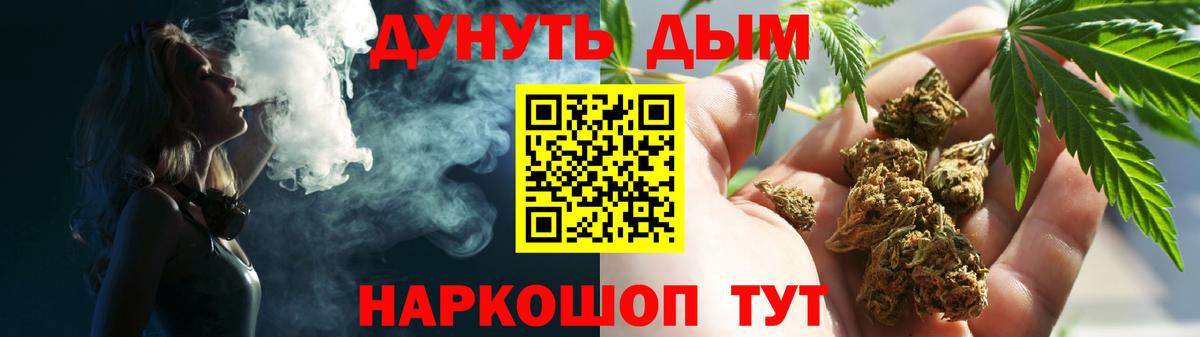Канабис VHQ Железноводск